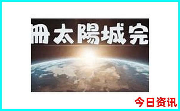 北京七月旅游攻略
