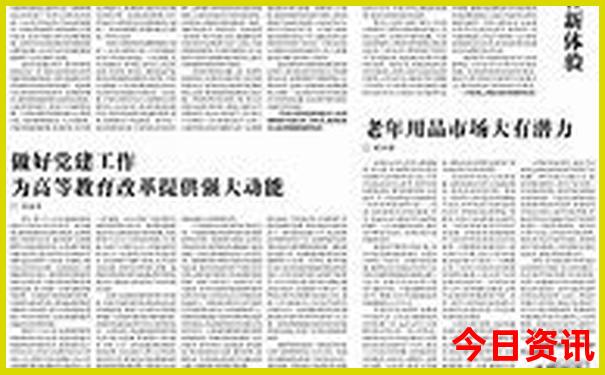 四川著名景点排行榜前十名